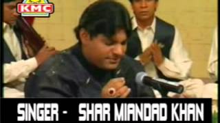 Dubi Hoi Tar Jayegi Devotional Punjabi Video Bhakti Song Peer Baba Special By Sher Mian Daad Khan [upl. by Puna]