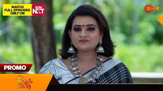 Mangalyam Thanthunanena  Promo  05 Oct 2024  Surya TV Serial [upl. by Gerrilee]