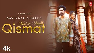 MAIN TE MERI QISMAT Official Video  Davinder Gumti  Latest Punjabi Songs 2024 [upl. by Surtimed753]