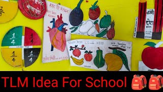 TLM For Primary Schools।।Easy TLM।। TLM Collection ।।TLM [upl. by Acinnej]