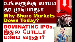 Why Market up today  Dominant IPO GMP Zomato share gst HAL share order Indusind bank share [upl. by Pomfret952]