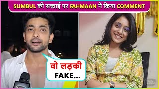 Vo Fake Fahmaan Khan Reveals Best Quality About Sumbul Touqeer Khan [upl. by Teodor]