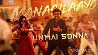 Vettaiyan  Manasilaayo Lyric  Rajinikanth  TJ Gnanavel  Anirudh  Manju Warrier  Subaskaran [upl. by Lynea]