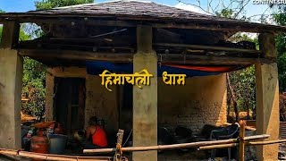 Pahadi People on Traditional Himachali Dham  Himachali Food  Kangri Dham  himachalifood [upl. by Alamat685]