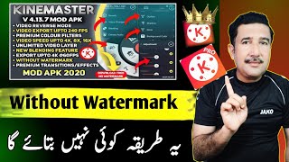 No Watermark KineMaster Download Kaise Karen  Kinemaster Mod Apk 2024 Kinemaster without Watermark [upl. by Htebsle]