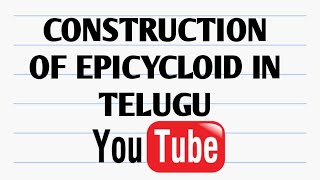 CONSTRUCTION OF EPICYCLOID IN TELUGU [upl. by Brandy]