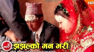 New Purbeli Song 2073  Jhajhalko Manbhari  Priyajan Rai amp Ritu Koirala  Purbeli Juntara Music [upl. by Nwahsel]