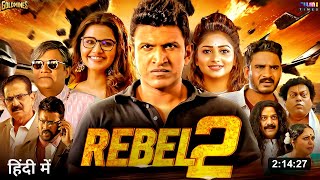 Rebel 2 Full Movie Hindi Dubbed 2024 Release On World Tv And Youtube  Puneeth Rajkumar New Movie [upl. by Rubbico753]