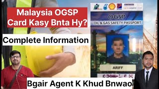 MALAYSIA OGSC NIOSH CARD KASY BANTA HY  jinahent malaysiaogsc ogsc nioshcard [upl. by Spiers]