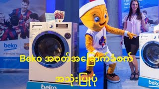 Beko 8kg Dryer Air Ventedအဝတ်အခြောက်ခံစက် အသုံးပြုပုံအဆင့်ဆင့် DA8112RXOW smile viber09262648936 [upl. by Stu748]