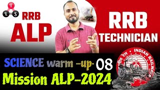 ALPTechnician 2024 🔥  Science WarmUp 08  Alp science previous questions  RRB SCIENCE classes [upl. by Lleznod]