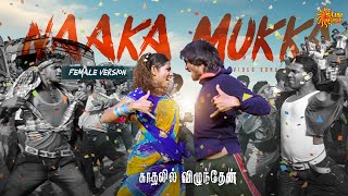 Naakka Mukka  Video Song  Female Version  Kaadhalil Vizhunthen  Vijay Antony  Nakul  Sun Music [upl. by Roti914]