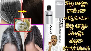 Natural Hair Colour At Home  Loreal Majirel 4 Shade black Hair Colour how to apply [upl. by Dachia]