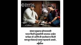 marathi status song drust lagnya joge sare [upl. by Krisha27]