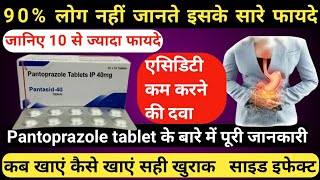 Pantoprazole tablet 40 mg  Pantoprazole gastro resistant tablets [upl. by Stephen]