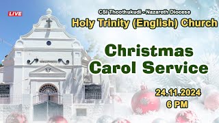 🔴🅻🅸🆅🅴  CHRISTMAS CAROL SERVICE  Holy Trinity English Church Thoothukudi  2024 [upl. by Merton]