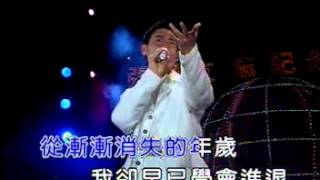 张学友 Jacky Cheung  真 心 的心朋友 [upl. by Ahsimit]