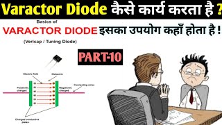 Varactor diode  Varactor diode explained in hindiWorking structure amp Applications electronics [upl. by Durware]