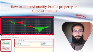 How to edit and modify Profile property in Autocad Civil3D [upl. by Kohler]