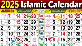 2025  Urdu calendar  urdu Calendar 2025  islamic calendar 2025  january 2025 ka urdu Calendar [upl. by Irik467]