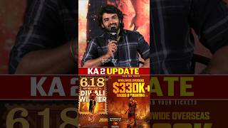 Kiran abbavaram Gives Clarity About KA 2 Movie Update  ka movie Success meet  SSP TV [upl. by Chu]