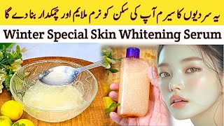 Glycerin and Rose Water for Skin WhiteningHow to make Skin Whitening Serum at HomeSkin Whitening [upl. by Weisman]