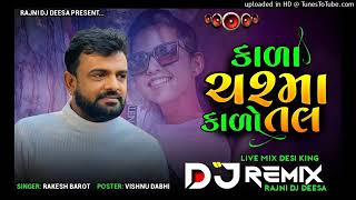 DJ RemixKala Chasma Kalo TalRakesh Barot new song 2023 [upl. by Ecnerrot]