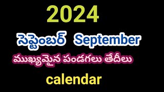 2024 September calendar2024 September telugu calendar2024 September important festival dates 2024 [upl. by Ruon]