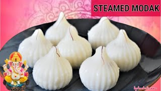 Modak Recipe  मैदा के आटे के उकडीचे मोदक  Traditional Steamed Modak  Ganesh Chaturthi Special [upl. by Tare]