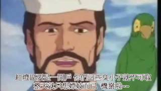 GIJOE 健康捐 繁體中文字幕版 [upl. by Aihtyc130]