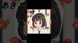 Drawing Yosano Akiko BSD3 [upl. by Mutz286]