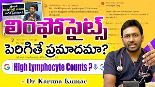 High Lymphocyte Counts  Blood Infection  Blood Cancer  Lymphocytosis  High WBC  Dr Karuna Kumar [upl. by Gilbye]