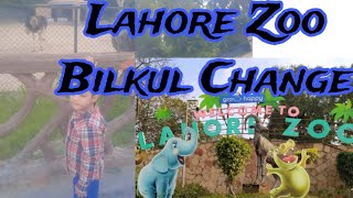 LAHORE ZOO BILKUL CHANGE [upl. by Schroth]