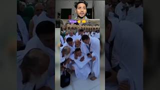 Hasbi Rabbi jallallah Allah Hu Allah Akbar funny islamicstatus islamic ytshorts [upl. by Otilegna]