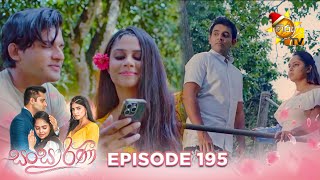 Sansarini  සංසාරිණී  Episode 195 20231211 Hiru TV [upl. by Leggett]