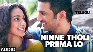 Ninnevarinka premistharu Telugu Lyrics songms dhoni susanthsinghrajput kairaadvani [upl. by Aihsekyw]