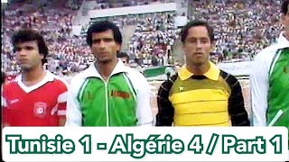 تونس 1  الجزائر 4 تصفيات كاس العالم 1986 الشوط الاول كاملا [upl. by Ahseia733]