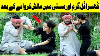 Khusra Full Garam Aur Masti Mein Malish Krwane Ke Baad Prank Part 3  Velle Loog Khan Ali [upl. by Alton894]