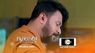 Inti Guttu  Premiere Ep 386 Preview  Feb 22 2022  Before ZEE Telugu  Telugu TV Serial [upl. by Niad]