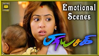 Emotional Ekambarams onthespot plan  Uthamaputhiran  Tamil  Dhanush  Genelia  SUN NXT [upl. by Yraunaj]