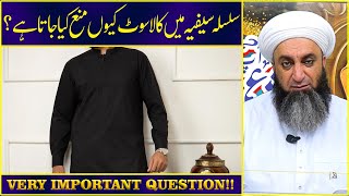 Very Important Question  Sahibzada Ahmed Saeed Yaar Jaan Saifi Sahib  Markazi Astana Aliya Saifia [upl. by Yrak]