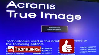 Восстановление работоспособности Windows программой Acronis true image [upl. by Dumanian959]