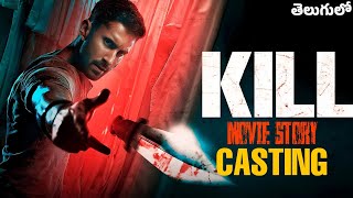 KILL 2023 MOVIE CASTING amp STORY EXPLAINED IN TELUGU WHAT IF STORIES [upl. by Luhar]