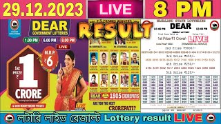 Nagaland Lottery Sambad Live 8pm 291223 Dear Lottery Live [upl. by Gnouh418]