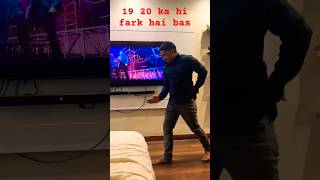 Wah Wasim bhai kya Dance Hai 🤣🙏💖👏 humor dance funny trending comedy love shorts comedia [upl. by Naveb]