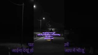 tery aae main mar jaava broken status 🥀।।trending viral lovestory sadshayari sad sadshayari [upl. by Azitram]