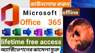 How To Download And Install Microsoft Office 365 For Free  Download Genuine Office 365 For Computer [upl. by Caria]