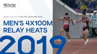 Mens 4x100m Relays Heats  World Athletics Relays Yokohama 2019 [upl. by Nehgaem]