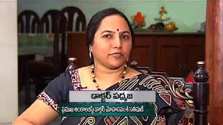 Dr ChPadmaja Wo Dr ChMohana Vamsy Interview  Part 1 of 3 [upl. by Submuloc]