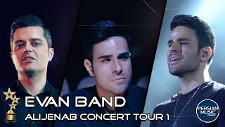 Evan Band  Alijenab Concert Tour 1  ایوان بند  تور کنسرت عالیجناب قسمت 1 [upl. by Enait982]